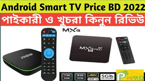 universal smart tv card in bd|Buy TV Cards Online in Bangladesh at Best Prices .